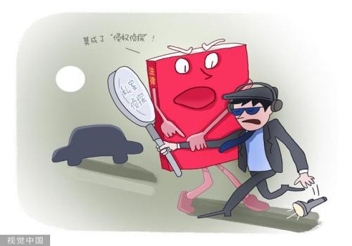 福州私家调查：第三者插足我的婚姻犯法吗